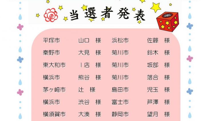 18å¹´6æâ¡