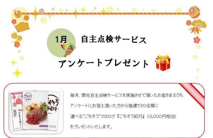 18å¹´1æâ 