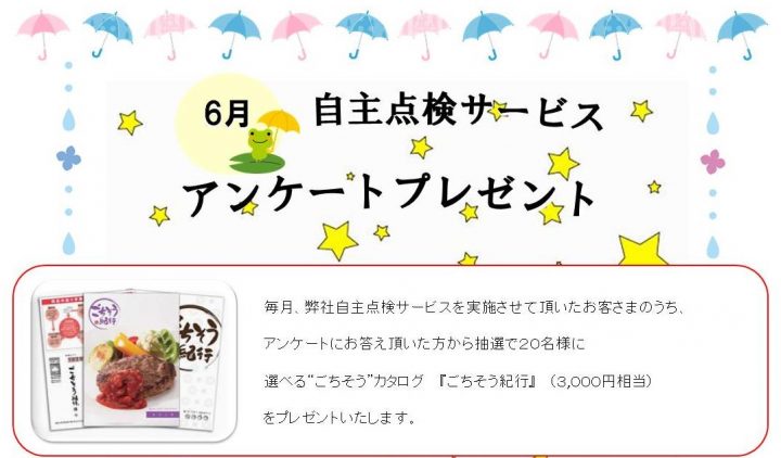 18å¹´6æâ 