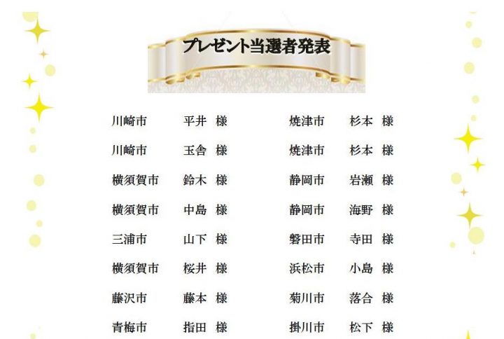 ãã¬ã¼ã³ãâ¡