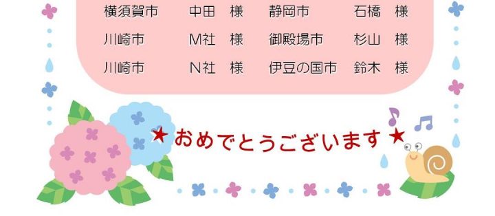 18å¹´6æâ¢