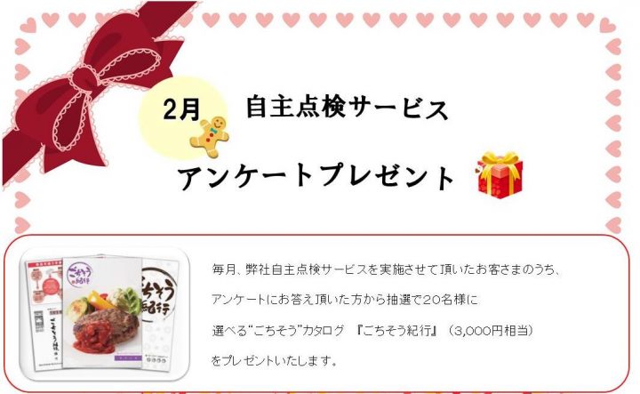 2æâ 