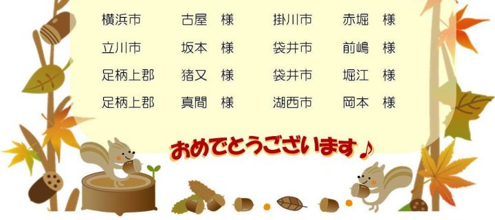 1810â¢