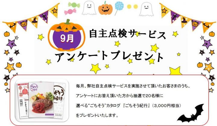 18å¹´9æâ 